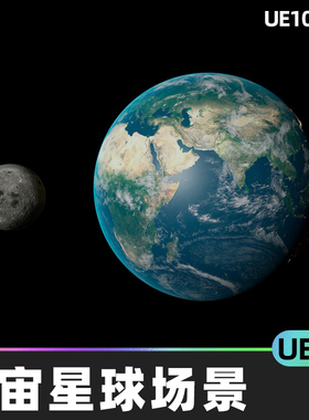 Planet Rendering Blueprint宇宙星球行星地球场景5.5虚幻引擎UE5