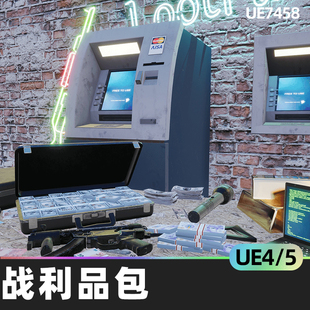 Loot Pack战利品包抢劫道具钱现金手机手电筒金条枪盒刨花板桌子