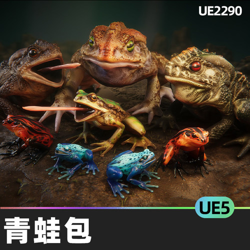Frogs pack青蛙包5.0虚幻引擎UE5青蛙低聚特点自然动物人物角色