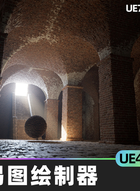 Easy Mapper易图绘制器静态网格体编辑器立体主材料环境材质实例