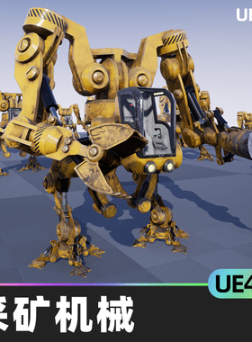 SCI FI: MINING MECH科幻采矿机械钻机挖掘钻孔UE4虚幻5模型素材