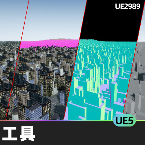 rd LODtools工具4.26-5.2虚幻UE5静态网格物体代码插件层次优化
