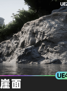 Cliff Faces悬崖面4.27虚幻UE5模块化悬崖网格道具自然树木网格