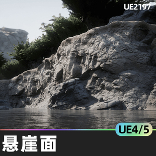 Cliff Faces悬崖面4.27虚幻UE5模块化悬崖网格道具自然树木网格
