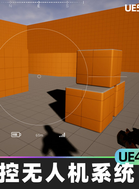 Remote Controlled Drone System遥控无人机系统4.27虚幻引擎UE5