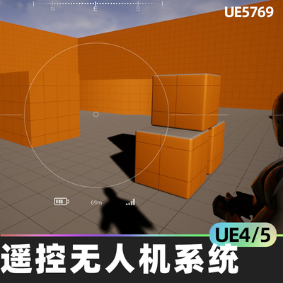 Remote Controlled Drone System遥控无人机系统4.27虚幻引擎UE5