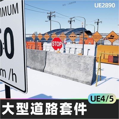 Massive Roads Pack大型道路套件4.27虚幻引擎UE5道具蓝图低聚
