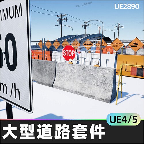 Massive Roads Pack大型道路套件4.27虚幻引擎UE5道具蓝图低聚