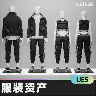 Workbrand Techwear设计服装资产道具靴子运动鞋女性男性衣服UE 5