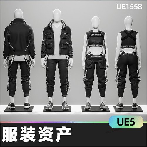 Workbrand Techwear设计服装资产道具靴子运动鞋女性男性衣服UE 5
