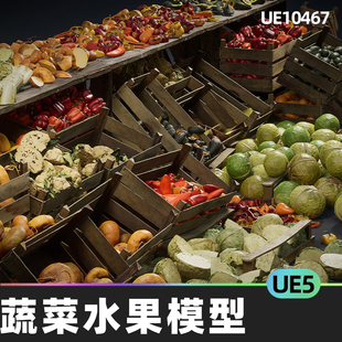 Vegetables Food and Fruits vol.3蔬菜水果模型5.5虚幻UE5 Props