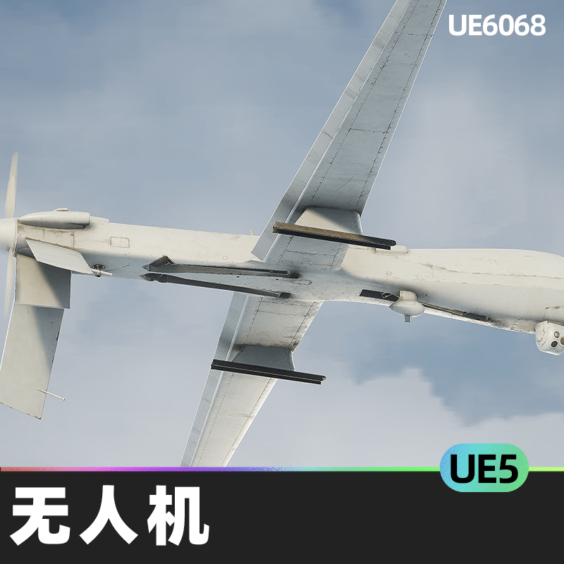 UAV MQ 1 Predator West无人机UE5虚幻引擎稳定器襟翼雷达螺旋桨