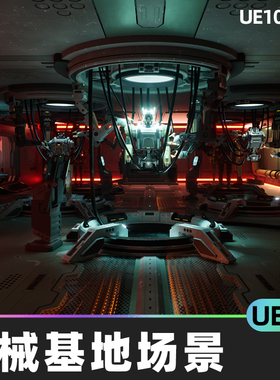 Modular Scifi Mechanic Base 科幻空间机械基地场景5.5虚幻UE5