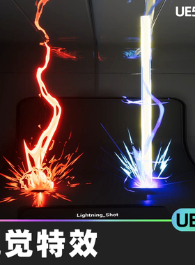 Stylized FX 6视觉特效UE4虚幻引擎视觉效果火球水球闪电球闪电