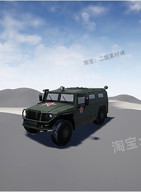 Dcx Vehicle Plugin车辆插件4.27虚幻引擎UE4代码插件车辆实现库
