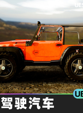 Drivable Cars 4 4 Off Road Four Wheel Drive Car可驾驶汽车UE5