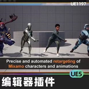 插件UE5虚幻5.0 Mixamo Animation Retargeting 2动画编辑器代码