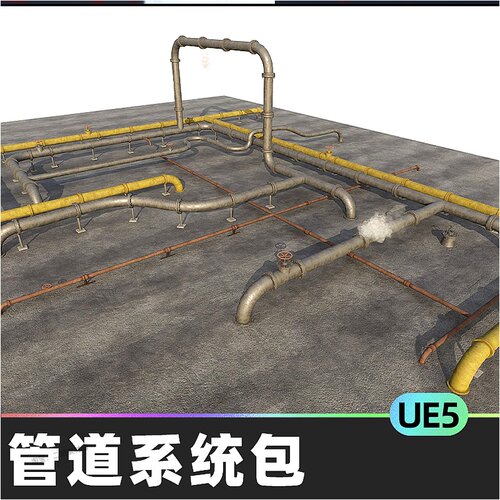 Pipe System Pack管道系统包5.1虚幻UE5房子设施蒸汽电缆管道蓝图