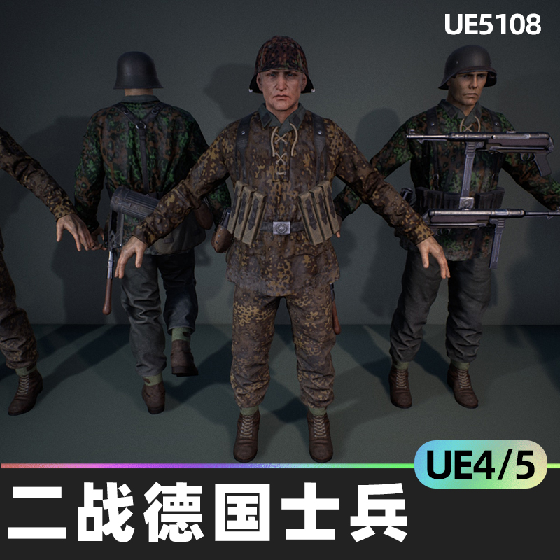 German Soldier WWII二战德国士兵4.26虚幻引擎UE5人物角色动画