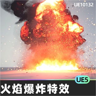Military Pack火焰爆炸燃烧特效5.4虚幻引擎UE5视觉效果幻想 Vfx