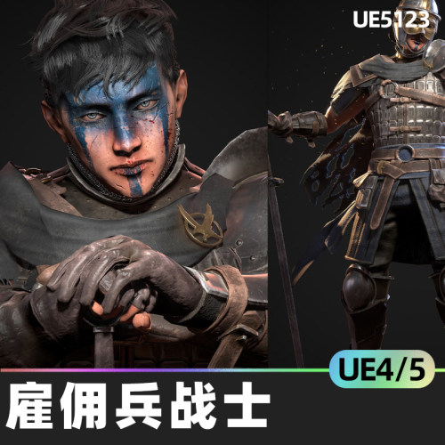 Hero Mercenary Warrior雇佣兵战士4.27虚幻引擎UE5人物角色幻想