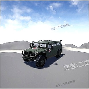 Dcx Vehicle Plugin车辆插件4.27虚幻引擎UE4代码插件车辆实现库