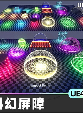 Sci-Fi Barrier Toolkit科幻屏障工具保护罩发防护罩UE4虚幻素材