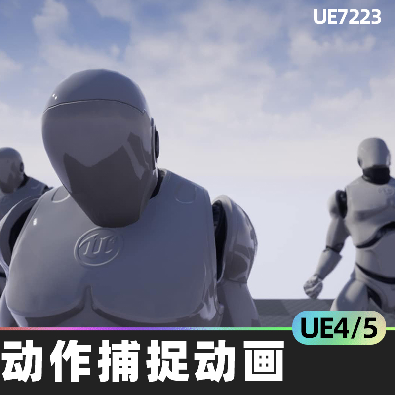 Power Up- Motion Capture Animations法师动作捕捉动画角色运动