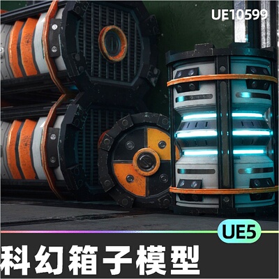 Sci-Fi Barrels and Boxes科幻机械箱子虚拟素材模型5.4虚幻UE5