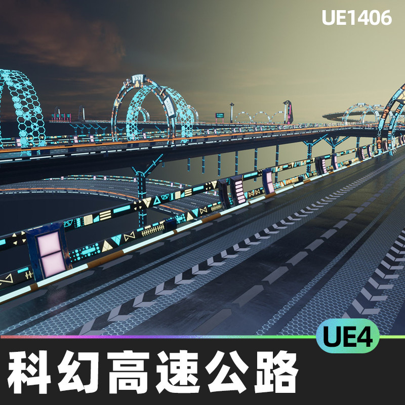 sci-fi road科幻之路高速公路十字路口转弯路灯广告牌道具道路ue4