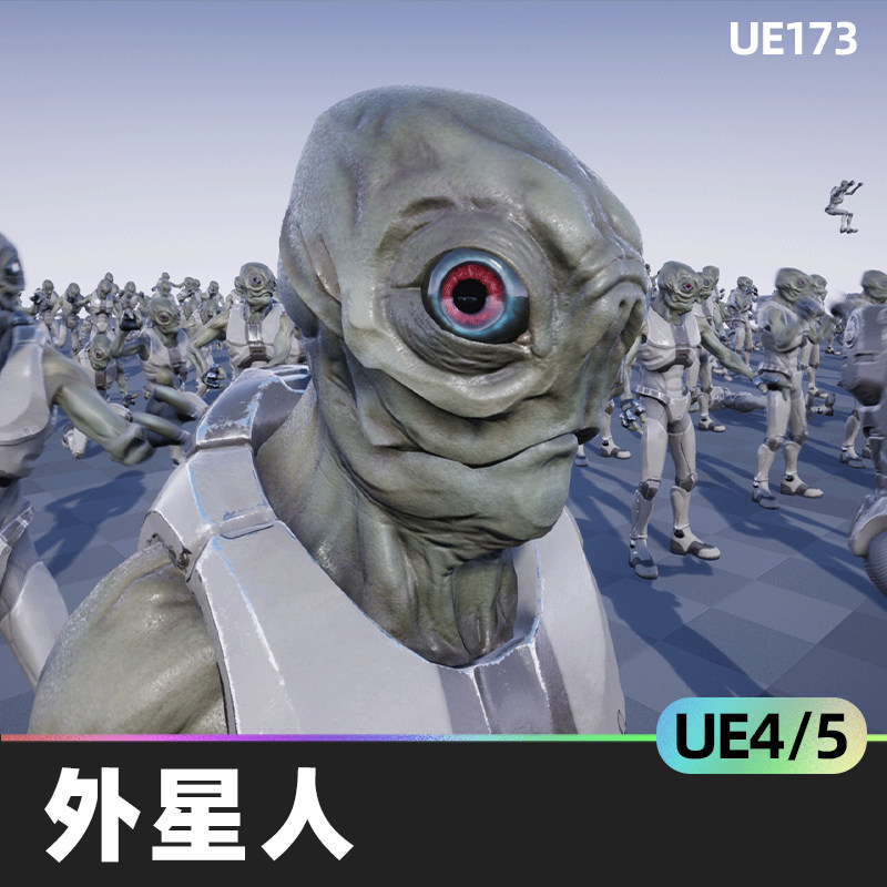 sci fi: arkhrin科幻外星人武器ue4虚幻5模型npc人物角色敌人素材