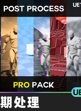 Post Process Pro Pack后期处理专业材质动画视觉效果环境UE5游戏