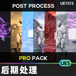 Post Process Pro Pack后期处理专业材质动画视觉效果环境UE5游戏