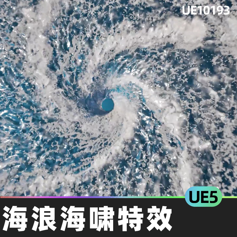 VDB Ocean Waves & Tsunami Pack海浪海啸浪花特效5.5虚幻引擎UE5