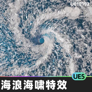 Tsunami VDB Waves Pack海浪海啸浪花特效5.5虚幻引擎UE5 Ocean