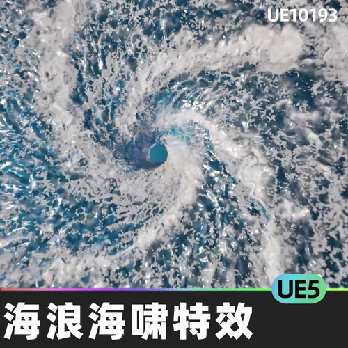 VDB Ocean Waves & Tsunami Pack海浪海啸浪花特效5.5虚幻引擎UE5