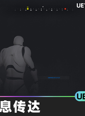 Pro HUD Pack V 2 Navigation Tools导航工具蓝图UE5虚幻游戏素材