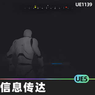 Pro HUD Pack V 2 Navigation Tools导航工具蓝图UE5虚幻游戏素材