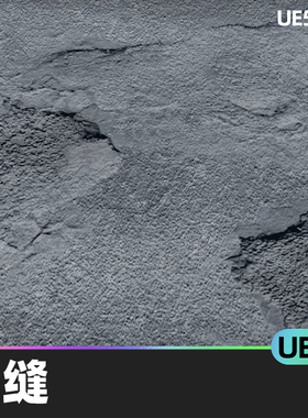 Customizable Cracks裂缝UE4虚幻引擎材料坑洞磨损裂纹可定制贴花