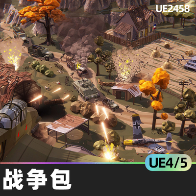 POLYGON War Pack战争包4.26虚幻UE5环境战争低聚多边形武器道具