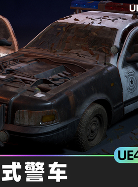 Police Car Premium Drivable and Interactable美式警车UE5资产