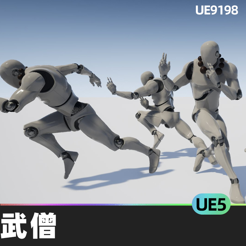 Monk AnimSet武僧UE5人物角色动画动作角色扮演游戏佛僧佛珠武术