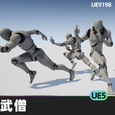 Monk AnimSet武僧UE5人物角色动画动作角色扮演游戏佛僧佛珠武术