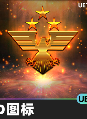 2D Icons 100 Rank射击游戏排名图标UE5虚幻引擎资源资产二维素材