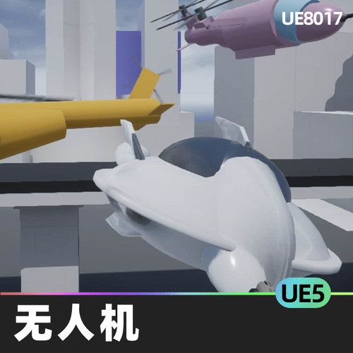 AI Enemies Drone无人机5.3虚幻UE5模拟直升机蓝图游戏资产飞碟