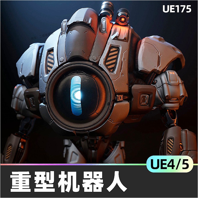 Sci Fi Heavy Bot科幻机械重型机器人UE4虚幻5角色NPC模型IK骨骼