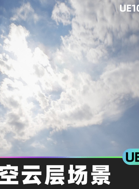 Real HDRI I HDRI Bundle 2 动态天空云层乌云场景5.4虚幻UE5景观