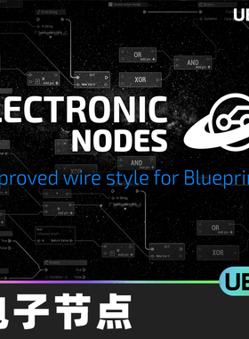 Electronic Nodes电子节点代码插件改进编辑器样式工具UE4.25-5.6