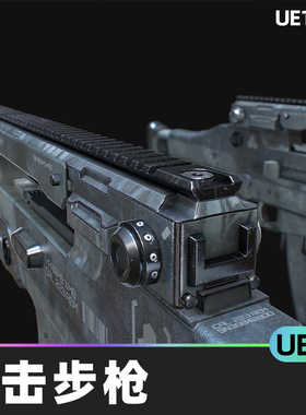 Animated XM 8 Assault Rifle FPS Weapons Pack动画突击步枪UE4