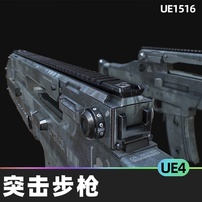 Animated XM 8 Assault Rifle FPS Weapons Pack动画突击步枪UE4